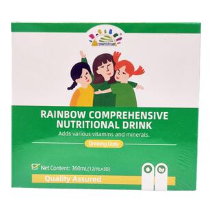 【咨询优惠】叁佰添彩虹综合营养素饮品多维镁锌B族维生素C儿童