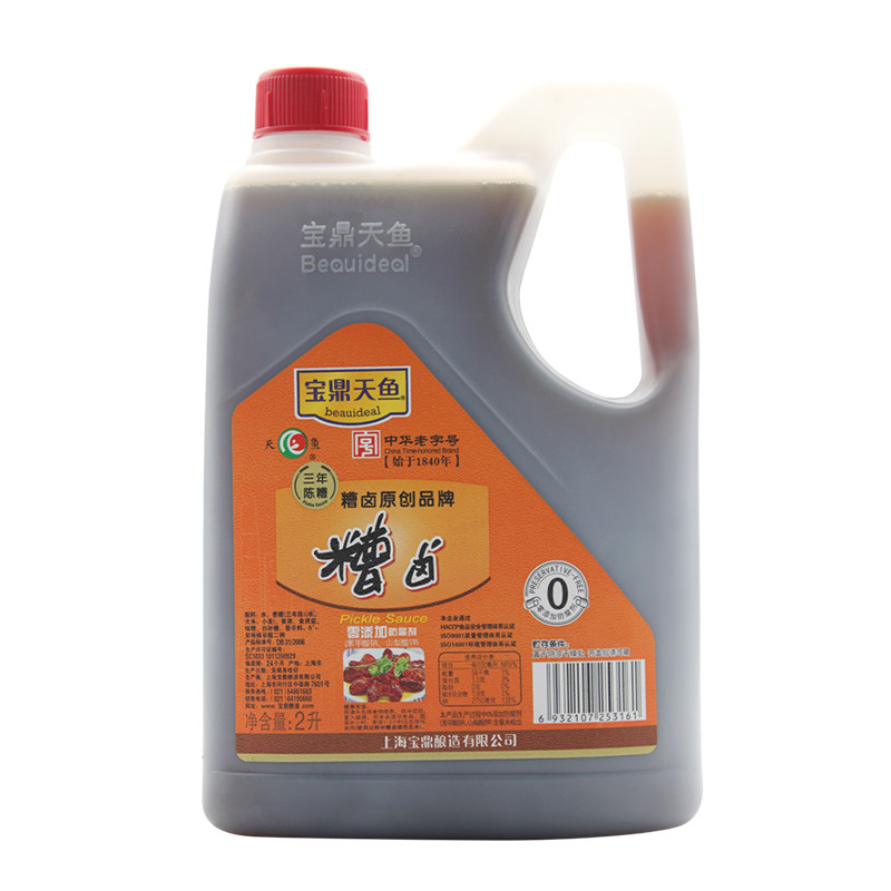 糟卤凤爪不含防腐剂美味便捷