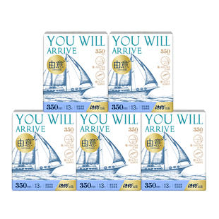 【天猫U先】由意卫生巾薄款350mm夜用姨妈巾组合装由意旗舰店