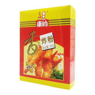康的香炸粉120g*5盒调料炸鸡炸鱿鱼鱼柳猪扒油虾球薯片鸡商用包邮