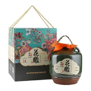 绍山鉴水十二年陈花雕酒2.5L坛装糯米黄酒5斤绍兴半干型老酒礼盒