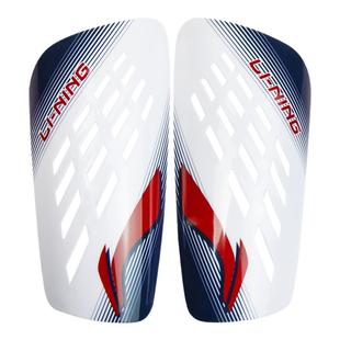 李宁足球护腿板儿童成人运动护具护板专业比赛装备插板护胫护脚板