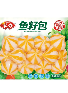 安井锁鲜装鱼籽包20包商用整箱