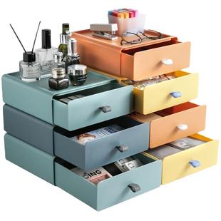桌面收纳盒抽屉式文具置物架办公室小储物桌上整理工位柜书桌多层