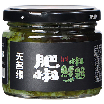 无名缘山东鲜青椒酱拌饭蘸料