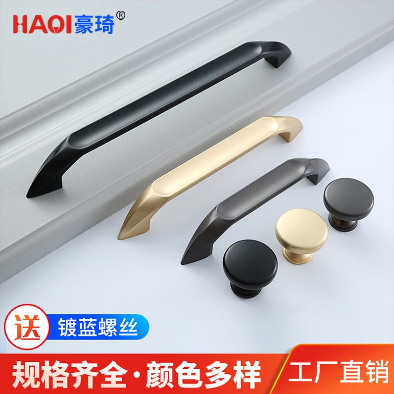 锌合金柜门拉手家具衣柜把手拉手新款黑色橱柜拉手衣柜抽屉