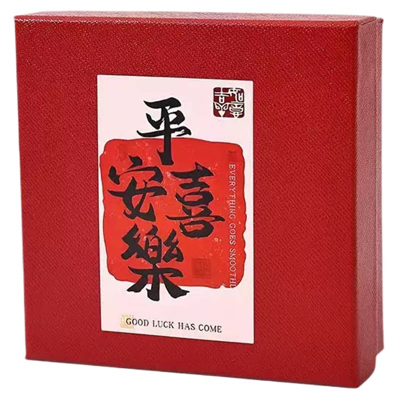中国风红色纸质礼品盒平安喜乐