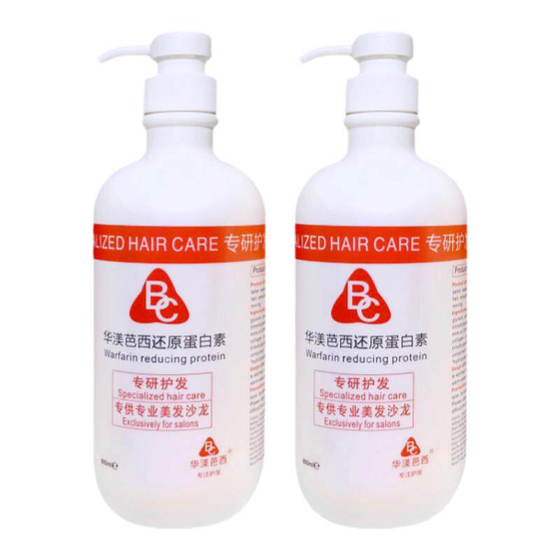 华渼芭西修护型角蛋白护理发膜