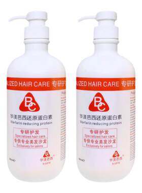 华渼芭西修护型角蛋白护理发膜