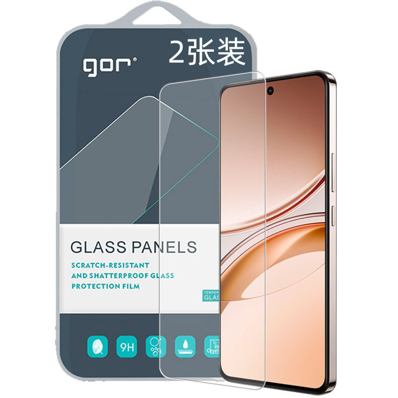 GOR适用vivo系列钢化玻璃膜