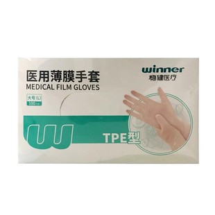 稳健医疗医用薄膜手套 稳健医疗 TPE型-大号（L）*100只
