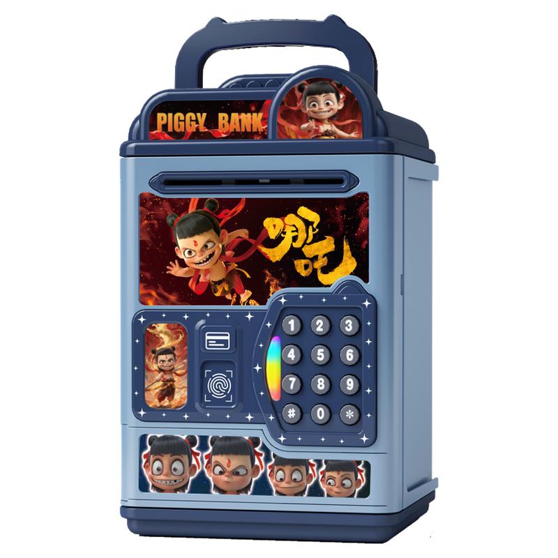 哪吒存钱罐2025年新款儿童男孩可存取储蓄罐密码箱储钱罐女孩玩具