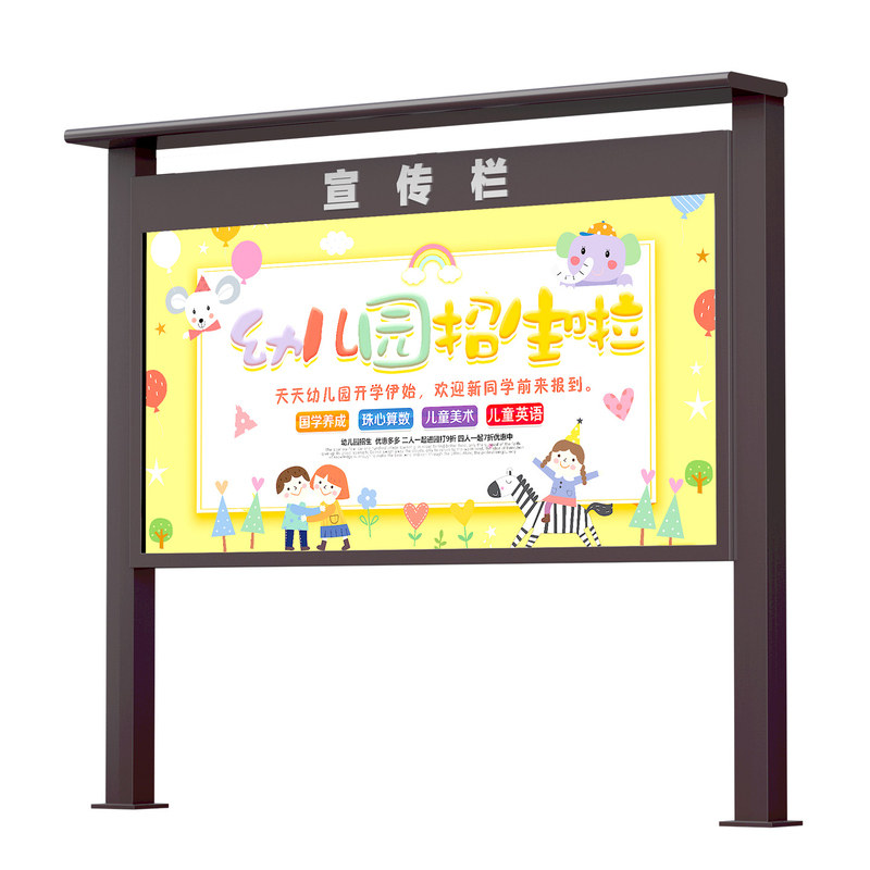 一体楣板物业宣传栏液压箱体