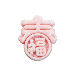 2026新年中式糕点步步糕米糕花酥过年春节零食茶点心摆盘年货送礼