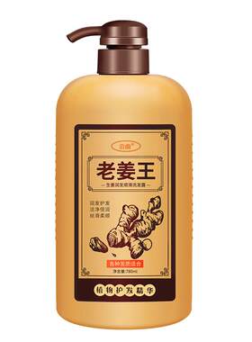 泊曲生姜润发顺滑洗发露