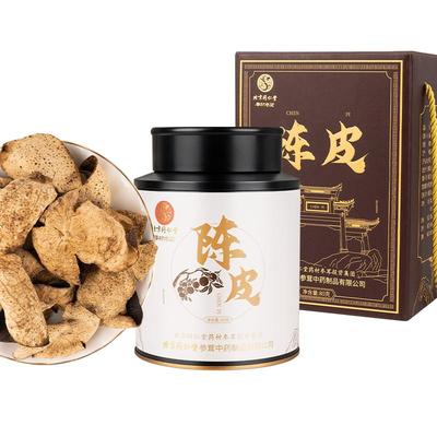 北京同仁堂陈皮80g礼盒装