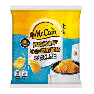 【好物体验】麦肯黄金甲香脆华夫薯格冷冻半成品油炸小吃空气炸锅