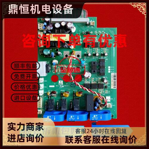议价4LA69X033S23 东元变频器7200MA GS PA A510S电源板驱动板CPU