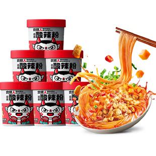 【下拉领补贴】食族人酸辣粉爆肚粉重庆红薯粉条粉丝米线泡面速食
