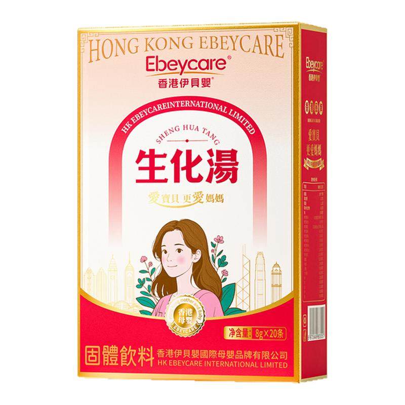 生化汤产后排恶露小月子调理补品小产后恢复营养品月子餐月子水