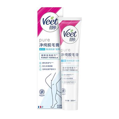 Veet薇婷净纯脱毛膏男女士可用