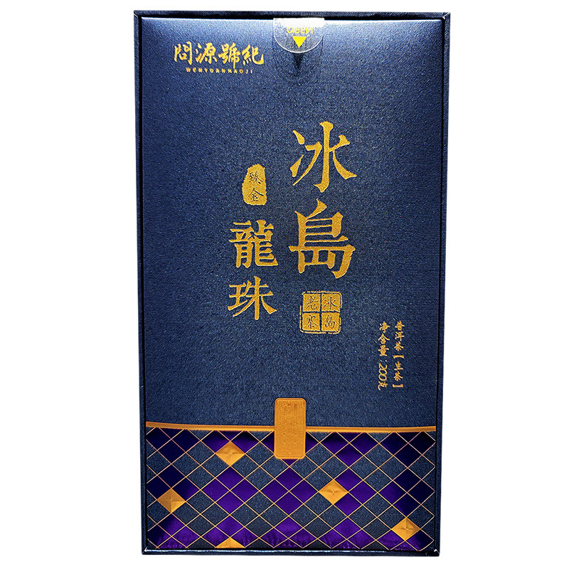 冰岛老寨古树茶普洱茶生茶礼盒装