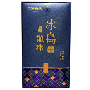 冰岛老寨古树茶冰岛龙珠臻金生普洱茶冰岛老寨生茶小粒礼盒装200g