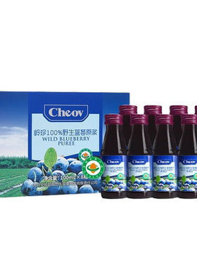 100%野生蓝莓原浆nfc蓝莓汁礼盒