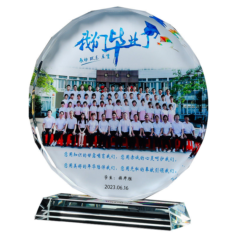 毕业礼物合照留念相册定制送老师小学生高初中全班集体聚会纪念品