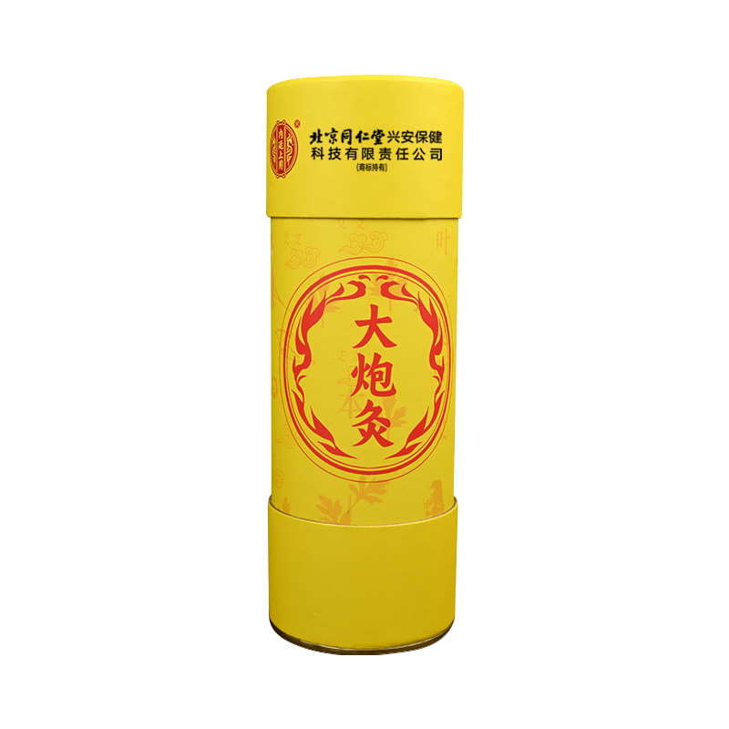 大炮灸加粗加大艾灸条石磨雷火灸