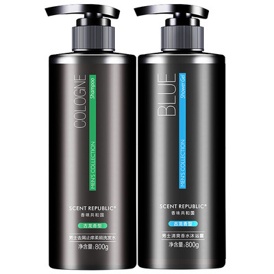 古龙洗发水男士控油去屑止痒持久留香洗头膏沐浴露套装男专用