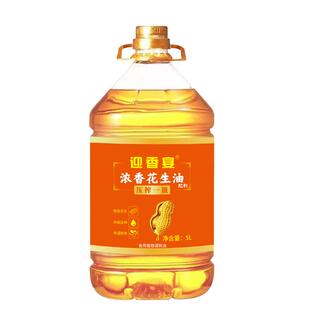 迎香宴浓香压榨一级花生油5L桶调和油醇香透亮商用烹饪专用食用油