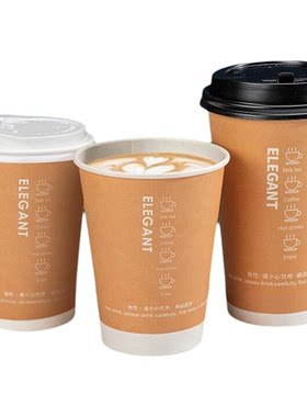 加厚防烫丨防漏不软咖啡杯豆浆杯