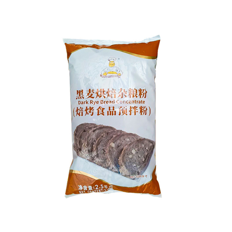 维朗黑麦烘焙杂粮粉2.5kg黑麦粉全麦面包糕点焙烤食品烘焙预拌粉