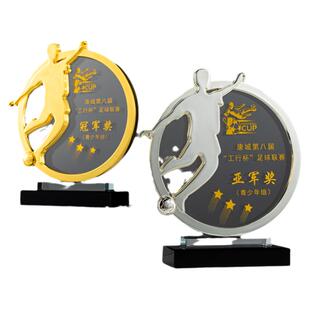 足球水晶奖杯定制定做足球冠军球员金靴奖运动比赛纪念品
