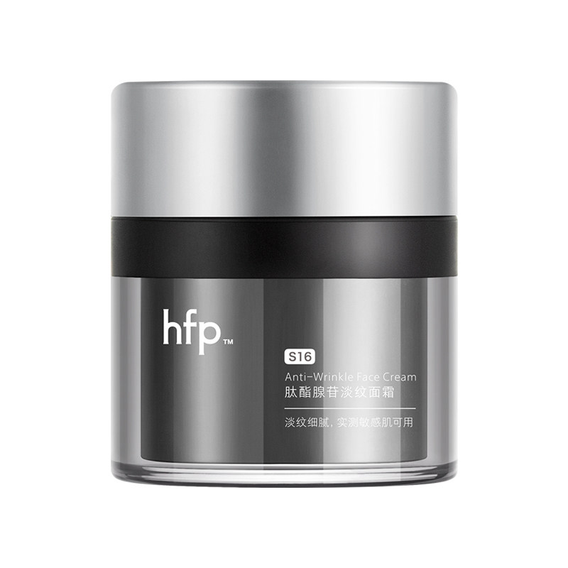 hfp银胖子面霜超A醇补水保湿滋润淡化细纹紧致抗皱正品礼物