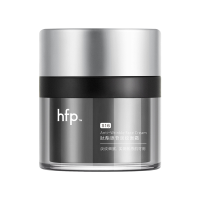 hfp银胖子面霜超A醇补水保湿滋润淡化细纹紧致抗皱正品礼物