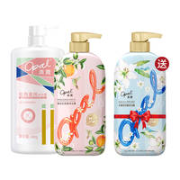 澳宝橙花白茶沐浴露3瓶装
