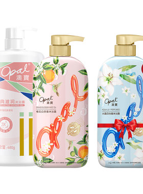 澳宝沐经典香氛浴露滋润留香补水