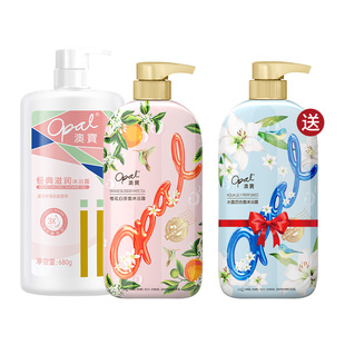 澳宝经典滋润沐浴露3瓶保湿补水橙花白茶水盈百合清洁沐浴乳液