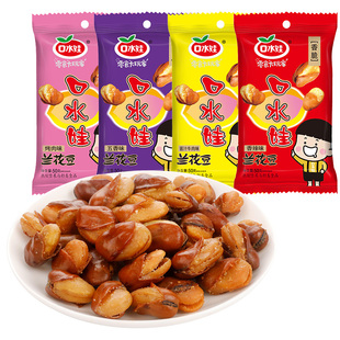 口水娃兰花豆整箱50g*20袋装蚕豆香辣牛肉味木豆休闲小包零食小吃