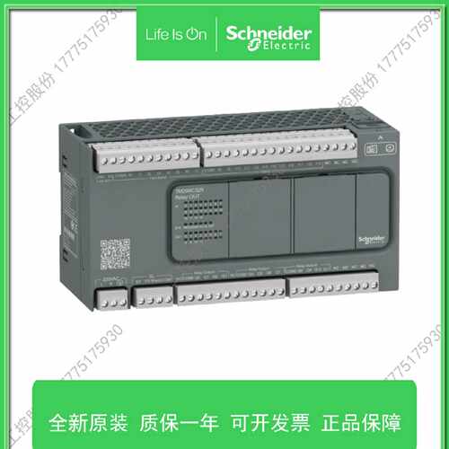 议价TM200C32R施耐德可编程控制器TM200C40R/TM200C60R/TM200C16R