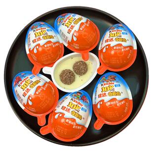 健达奇趣蛋曲奇巧克力恐龙蛋糖果零食儿童赠送礼物小玩具男女孩版