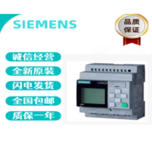 议价6ED1052-1MD08/1FB08/1HB08/1CC08/2FB/2MD-0BA1西门子LOGO全