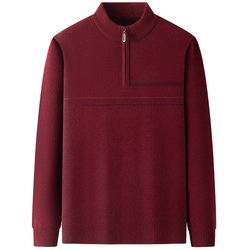 【拉链领】爸爸本命年红色毛衣