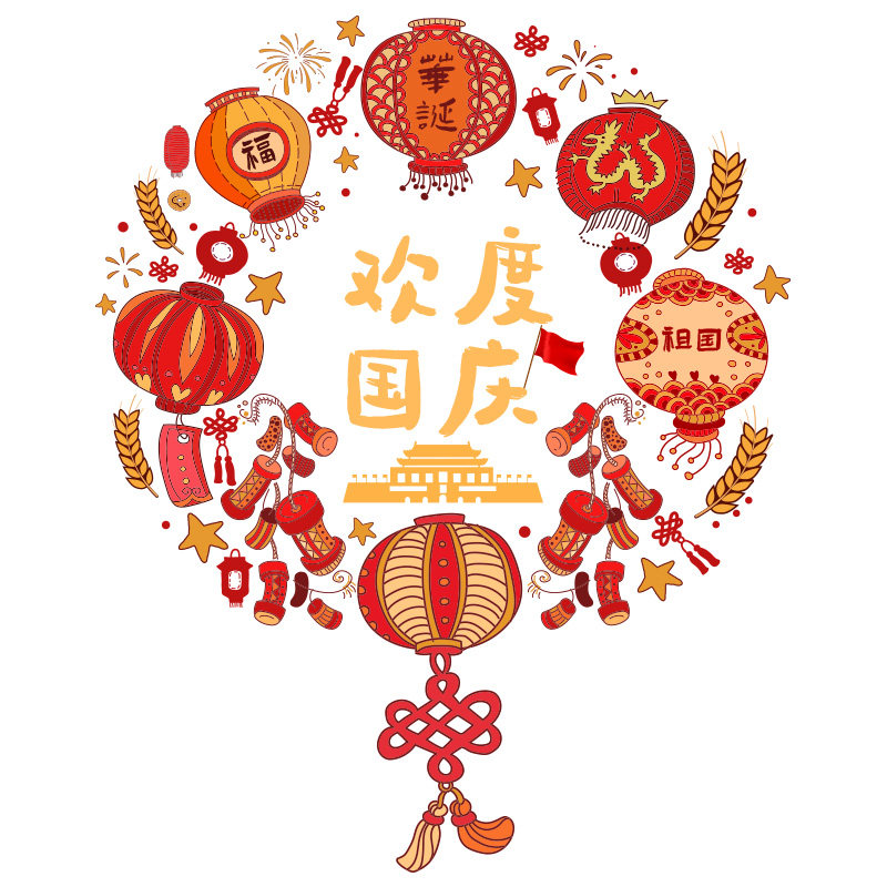 国庆爱国窗花双面静电贴