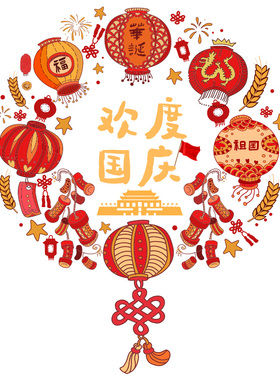 国庆爱国窗花双面静电贴