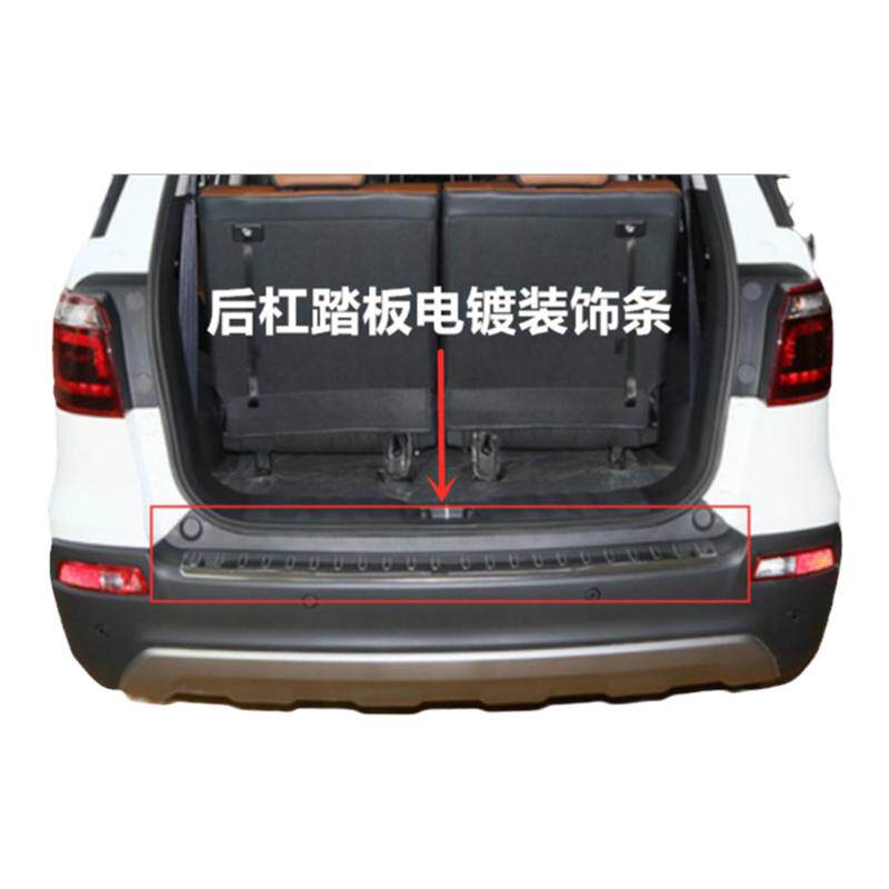 长安cx70后杠上亮条原车