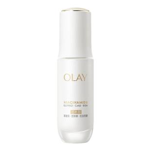 【百亿补贴】OLAY全新第5代水光小白瓶精华1.5ml*2美白提亮旅行装