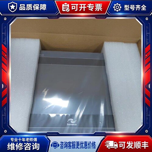 【议价-可维修】 INOVANCE IT6100E IT7100S /均有货
